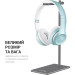 OfficePro Підставка для гарнітури OfficePro Aluminum Alloys Grey (LS350G)