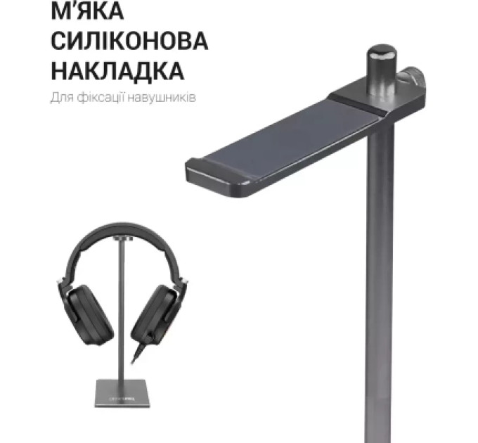 OfficePro Підставка для гарнітури OfficePro Aluminum Alloys Grey (LS350G)