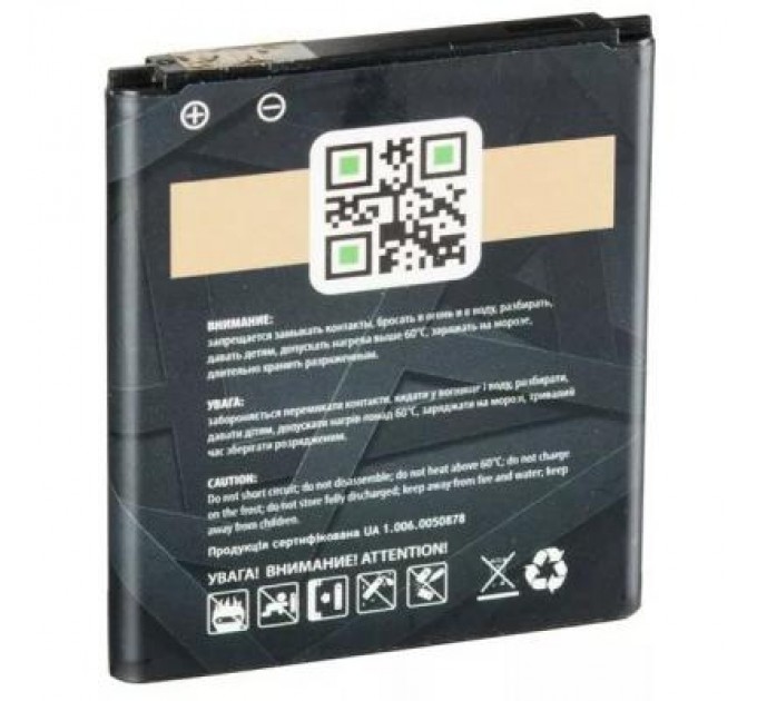 Акумуляторна батарея Gelius Samsung I8552 (EB-585157LU) (00000059121)