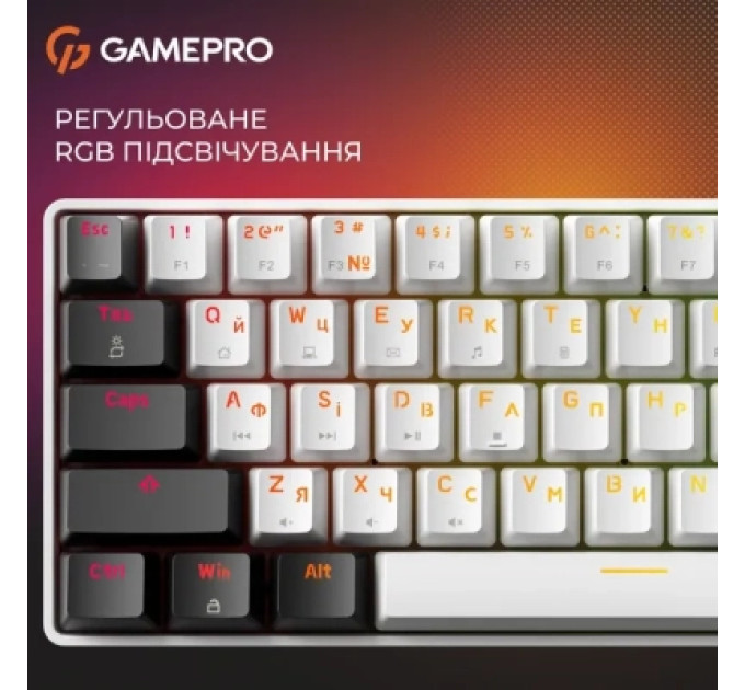 GamePro Клавіатура GamePro Genesis Infinity MK130BW Outemu Swithes USB White (MK130BW)