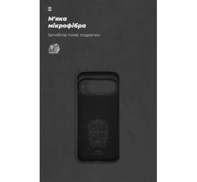 Armorstandart Чохол до мобільного телефона Armorstandart ICON Google Pixel 10 5G Black (ARM87246)