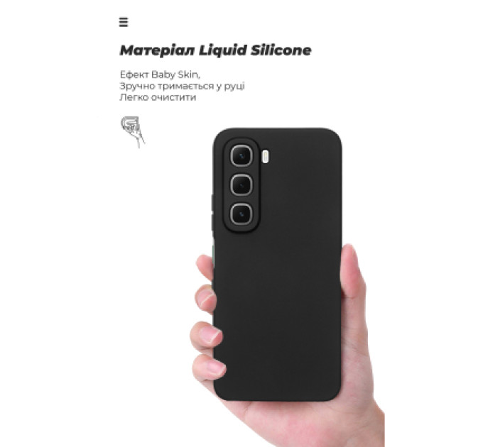 Armorstandart Чохол до мобільного телефона Armorstandart ICON Infinix Hot 60i 4G Black (ARM87253)