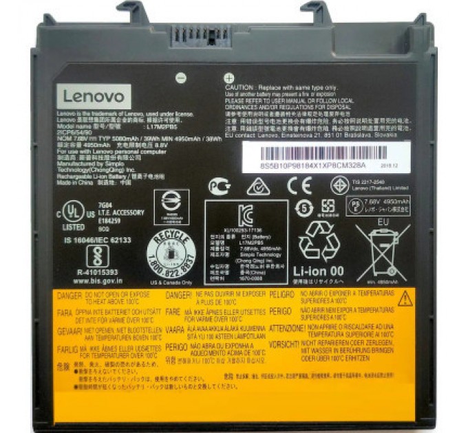 Lenovo Акумулятор до ноутбука Lenovo IdeaPadV330-14 L17L2PB5, 5000mAh (39Wh), 4cell, 7.72V, Li-ion (A47746)