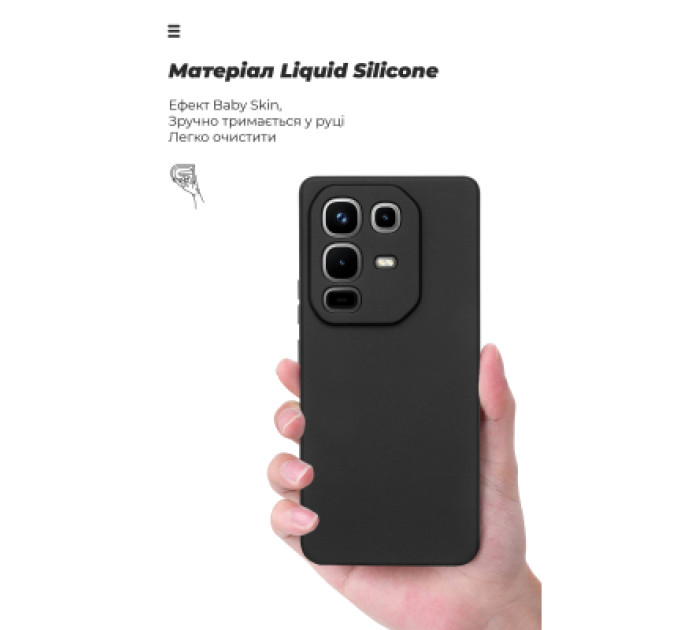 Armorstandart Чохол до мобільного телефона Armorstandart ICON Infinix Note 50 4G Black (ARM84730)