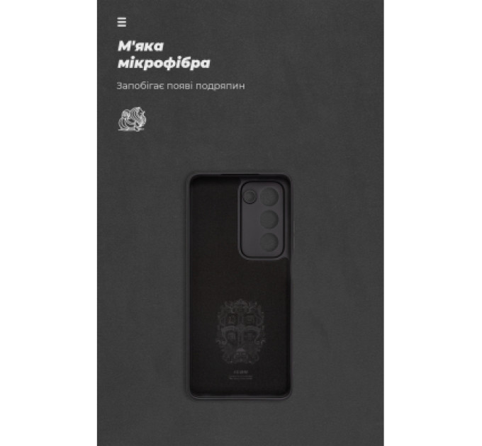 Armorstandart Чохол до мобільного телефона Armorstandart ICON OPPO A5 4G / A5 5G / A5m 4G Black (ARM87389)