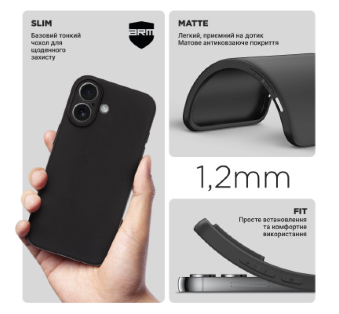 Armorstandart Чохол до мобільного телефона Armorstandart Matte Slim Fit Apple iPhone 17 Black (ARM86231)