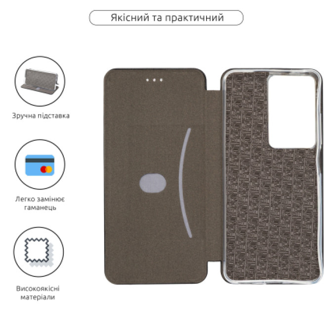 Armorstandart Чохол до мобільного телефона Armorstandart G-Case OPPO A5 4G / A5 5G / A5m 4G Black (ARM87339)