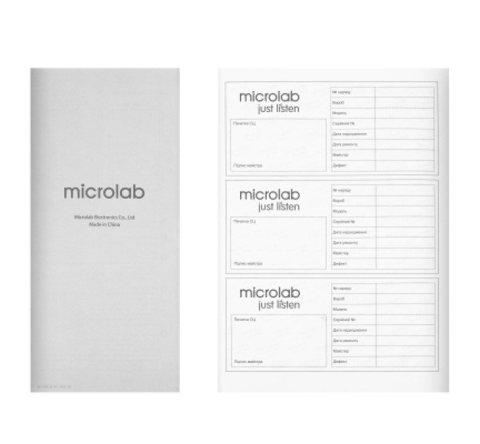 Microlab Акустична система Microlab SOLO 4 60W Brown (SOLO-4BR)