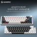 GamePro Клавіатура GamePro Asgard Valhalla MK210W Pro 65 RGB Wireless/Bluetooth/USB White (MK210W Pro)
