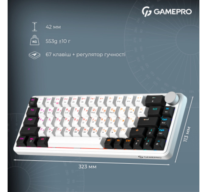 GamePro Клавіатура GamePro Asgard Valhalla MK210W Pro 65 RGB Wireless/Bluetooth/USB White (MK210W Pro)