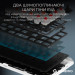 GamePro Клавіатура GamePro Asgard Valhalla MK210W Pro 65 RGB Wireless/Bluetooth/USB White (MK210W Pro)