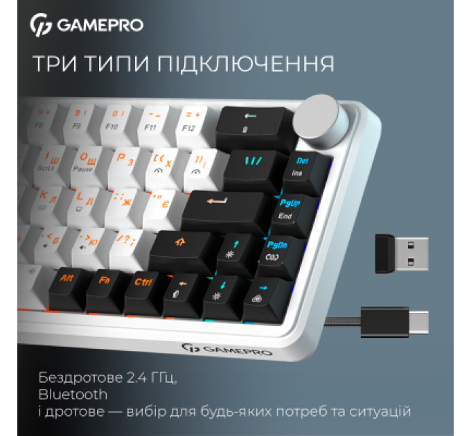 GamePro Клавіатура GamePro Asgard Valhalla MK210W Pro 65 RGB Wireless/Bluetooth/USB White (MK210W Pro)