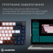 GamePro Клавіатура GamePro Asgard Valhalla MK160B Pro 75 RGB Wireless/Bluetooth/USB Black (MK160B Pro)