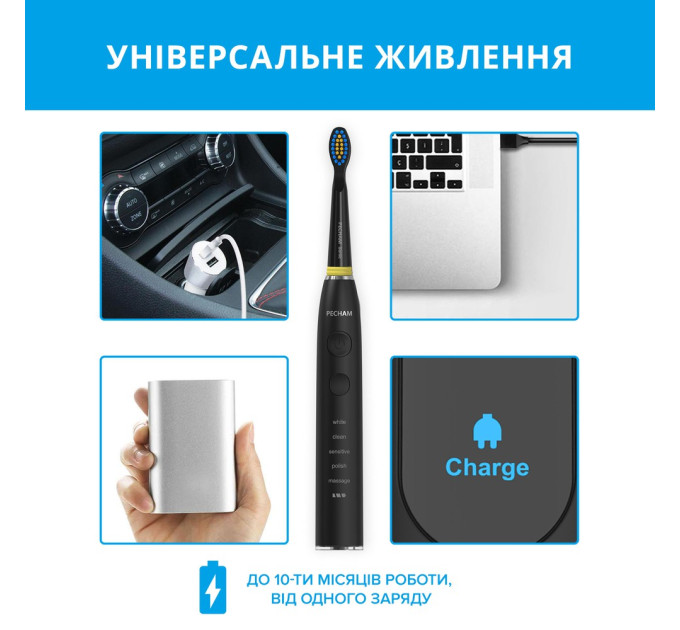 Pecham Електрична зубна щітка Pecham Travel PC-085 Black