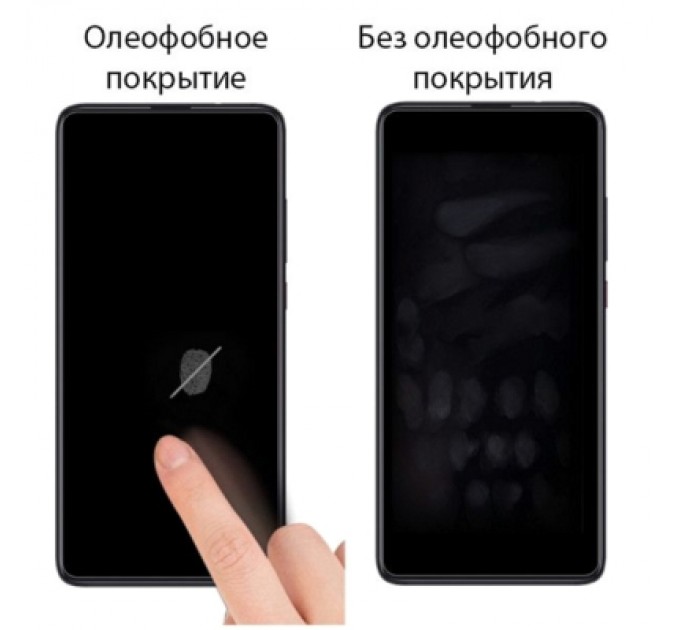 Скло захисне Drobak Anti Spy Apple iPhone 12 pro (242417)