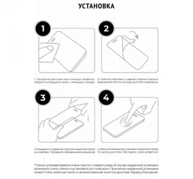 Скло захисне Armorstandart Icon Huawei Y6 2019 Black (ARM55986-GIC-BK)