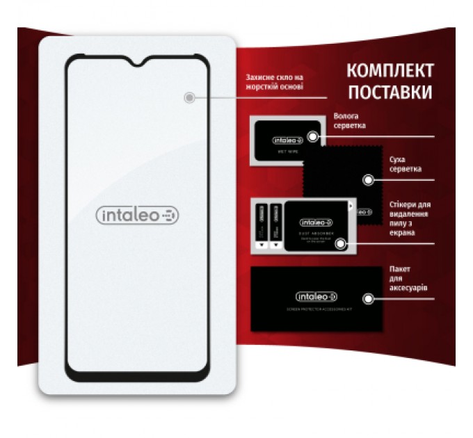 Скло захисне Intaleo Full Glue Tecno Pop 5 LTE (1283126535376)