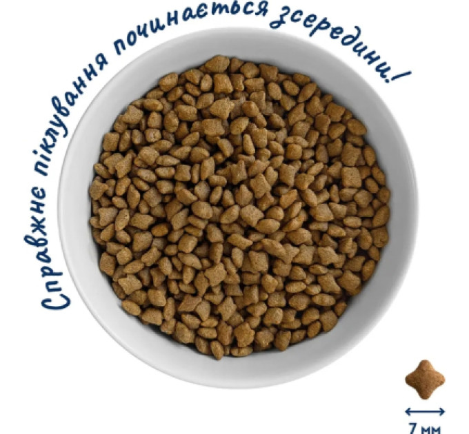 Home Food Сухий корм для кішок Home Food For large breeds з телятиною, лососем та в’яленими томатами 400 г (4820235021009)