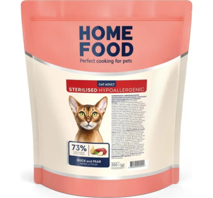 Home Food Сухий корм для кішок Home Food Grain-free hypoallergenic Suitable for exotic breeds з качкою та грушею 1.6 кг (4820235020231)