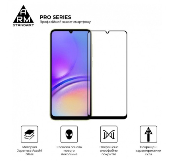 Скло захисне Armorstandart Pro Samsung A05 (A055) / A05s (A057) Black (ARM71789)
