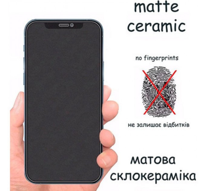 Скло захисне Drobak Matte Ceramics Poco F3 (535373)