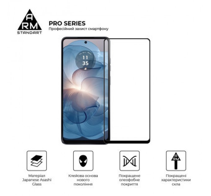 Скло захисне Armorstandart Pro Motorola G04 / G24 / G24 Power Black (ARM74296)