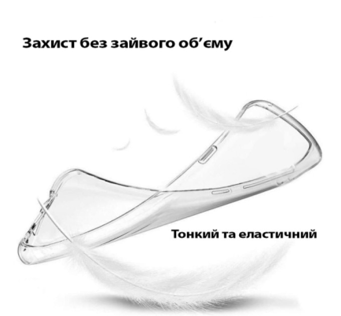 BeCover Чохол до мобільного телефона BeCover Apple iPhone 17 Pro Max Transparent (713763)