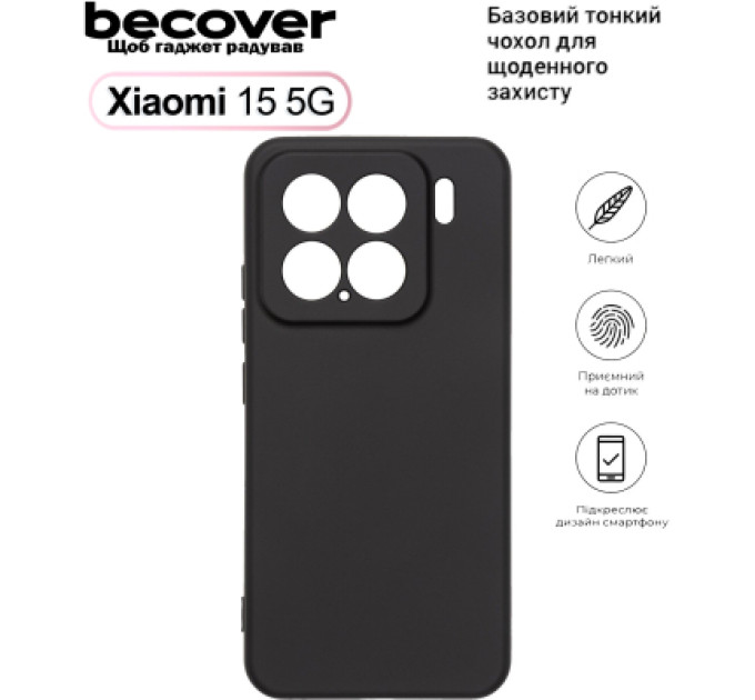 BeCover Чохол до мобільного телефона BeCover Xiaomi 15 5G Black (713781)