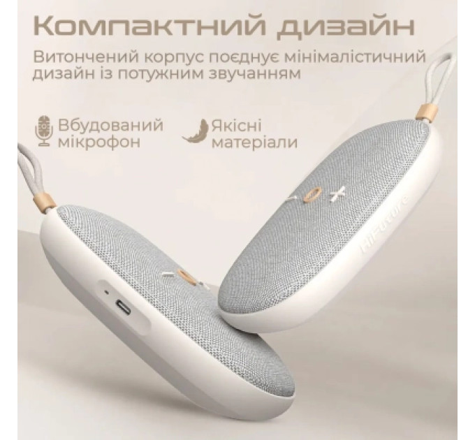 HIFuture Акустична система HiFuture Ascendo 20W Beige (ascendo.latte)
