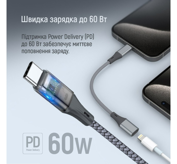 ColorWay Адаптер ColorWay USB-C - Lightning (CW-AD-CL)