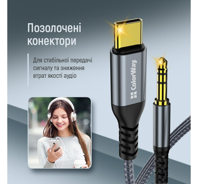 ColorWay Адаптер ColorWay USB Type-C - 3.5 мм (M/M), 1.2 м, Gray (CW-CBPDJ071-G)
