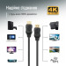 ColorWay Кабель ColorWay HDMI - HDMI V 2.0 (M/M), 4K/60 Гц, 5 м, Black (CW-CBHD080-BK)
