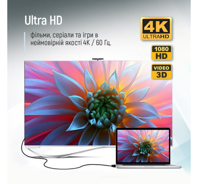 ColorWay Кабель ColorWay HDMI - HDMI V 2.0 (M/M), 4K/60 Гц, 5 м, Black (CW-CBHD080-BK)