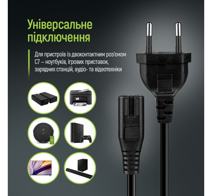 ColorWay Кабель живлення ColorWay CEE7/16-C7, 2 м, Black (CW-CBP085-BK)