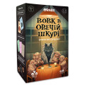 Orner Гра для компанії Orner Вовк в овечій шкурі (orner-2764)
