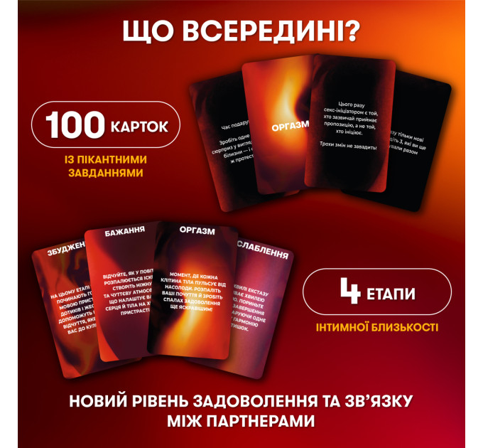 Orner Гра для закоханих Orner Секс-сценарії (orner-2866)