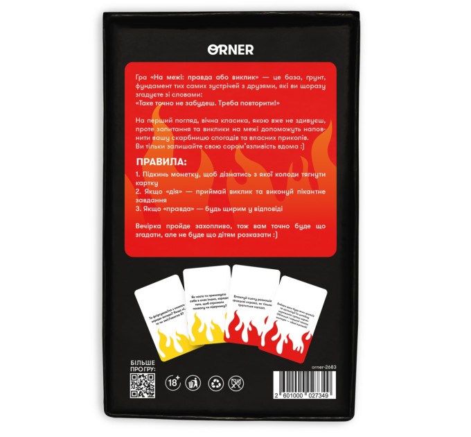 Orner Гра для компанії Orner На межі: Правда або Виклик (orner-2683)