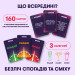 Orner Гра для компанії Orner Оберти (orner-2686)