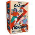 Orner Гра для компанії Orner Скажи або покажи (orner-2341)