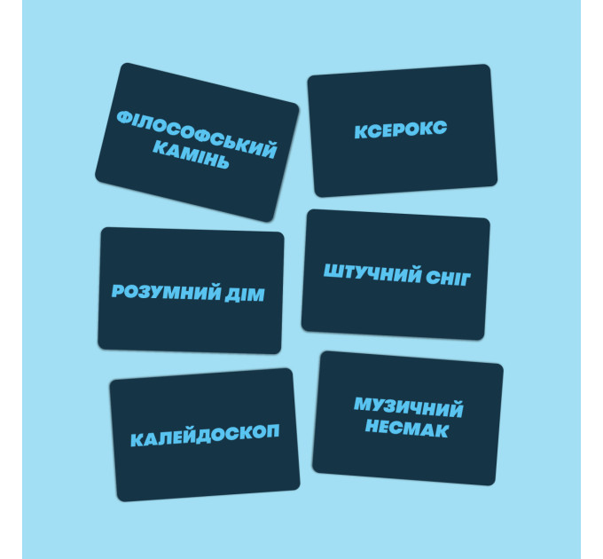 Orner Гра для компанії Orner Скажи або покажи (orner-2341)