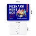 Orner Розмовна гра Orner Розкажи мені все! Friends edition (orner-1607)