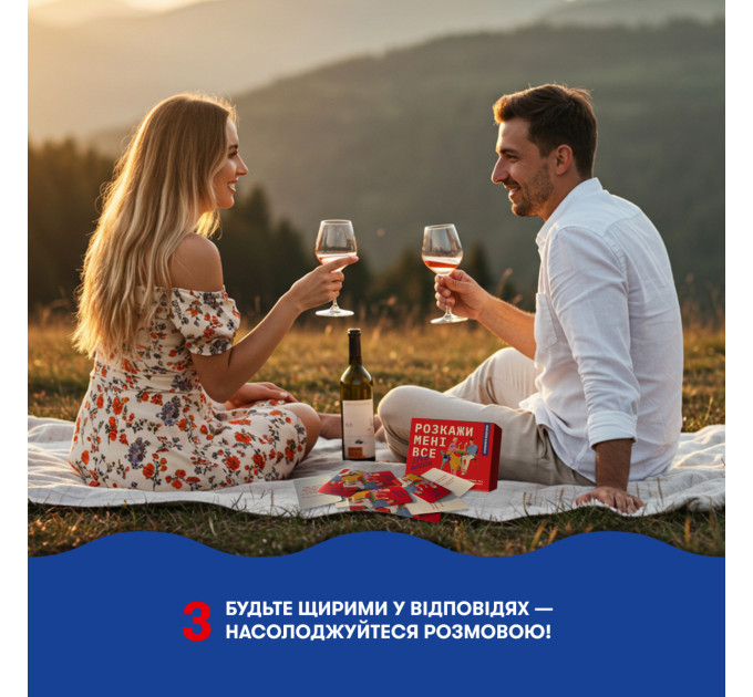 Orner Розмовна гра Orner Розкажи мені все! Love edition (orner-1636)