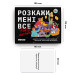 Orner Розмовна гра Orner Розкажи мені все! Party edition (orner-2249)