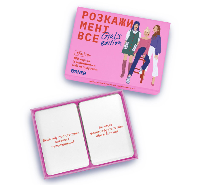 Orner Розмовна гра Orner Розкажи мені все. Girl’s edition (orner-1928)