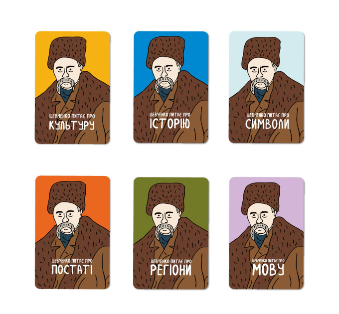 Orner Розмовна гра Orner Шевченко питає (orner-1909)