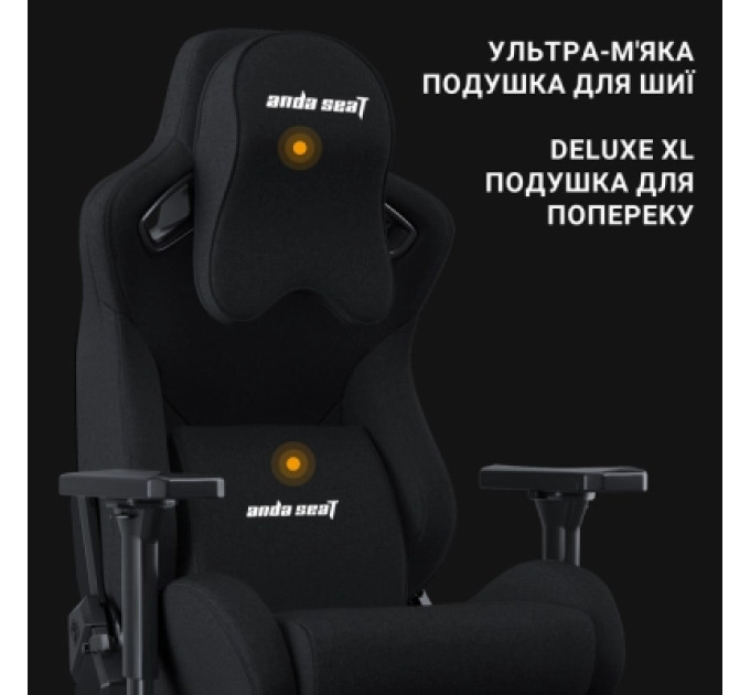 Anda Seat Крісло ігрове Anda Seat Kaiser Frontier Fabric Size XL Black (AD12YXL-17-B-F-B02)