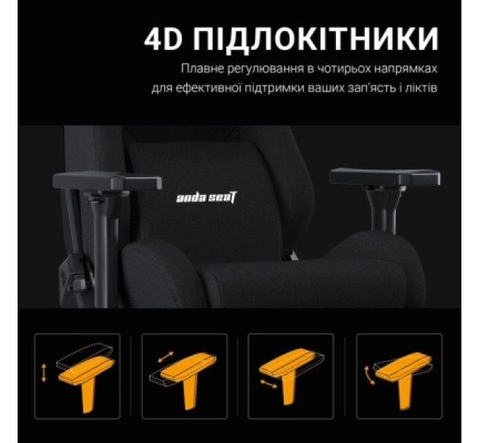Anda Seat Крісло ігрове Anda Seat Kaiser Frontier Fabric Size XL Black (AD12YXL-17-B-F-B02)