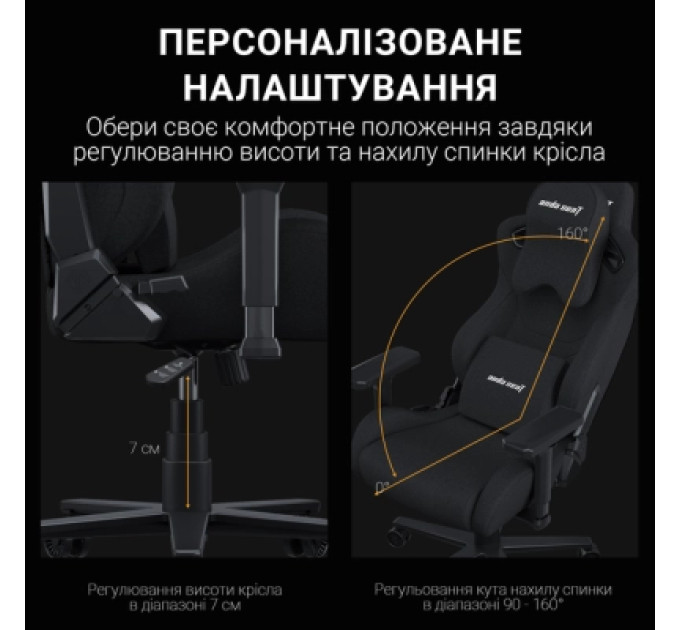 Anda Seat Крісло ігрове Anda Seat Kaiser Frontier Fabric Size XL Black (AD12YXL-17-B-F-B02)