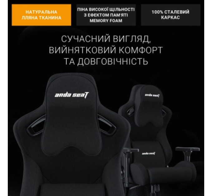 Anda Seat Крісло ігрове Anda Seat Kaiser Frontier Fabric Size XL Black (AD12YXL-17-B-F-B02)