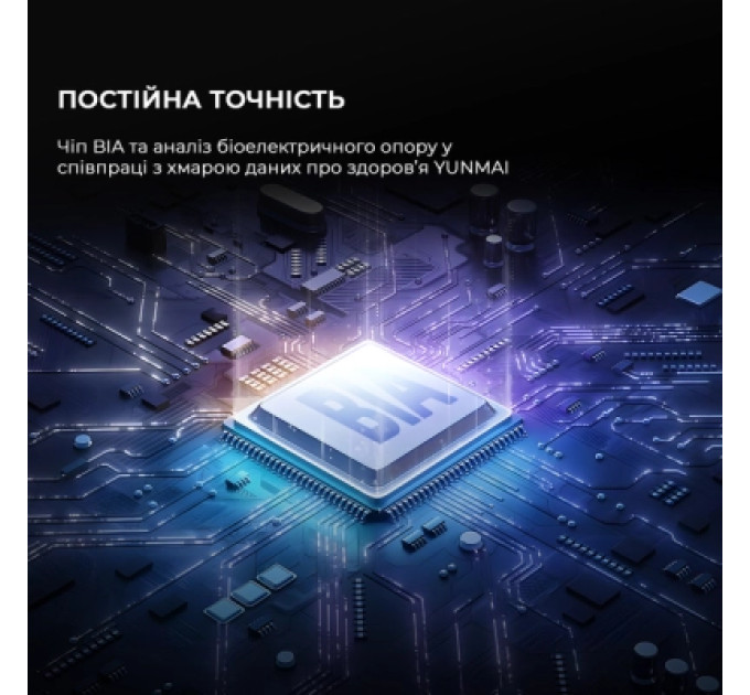 Yunmai Ваги підлогові Yunmai PRO Smart Scale Black (M1806CH-BK)